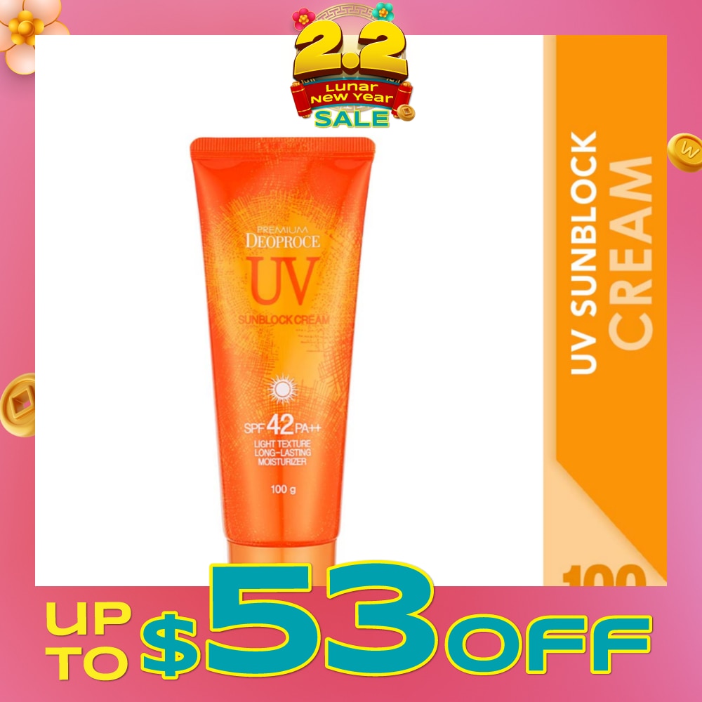 Premium UV Sunblock Cream SPF42 PA++ (Light Texture, Long-Lasting & Moisturizer) 100g