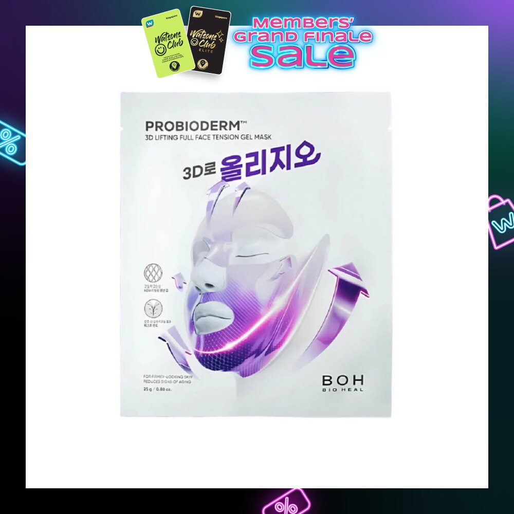 BIOHEAL BOH Probioderm 3D Lifting Full Face Tension Gel Sheet Mask