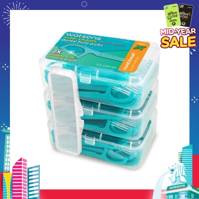 WATSONS Super Smooth Mint Dental Floss Picks (Round Thread + Double Line) 50s x 3 Boxes