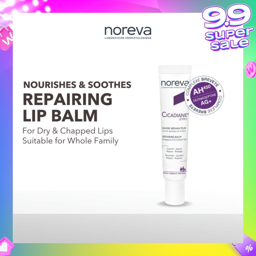 Cicadiane Repairing Lip Balm (To Nourishes & Soothes) 15ml
