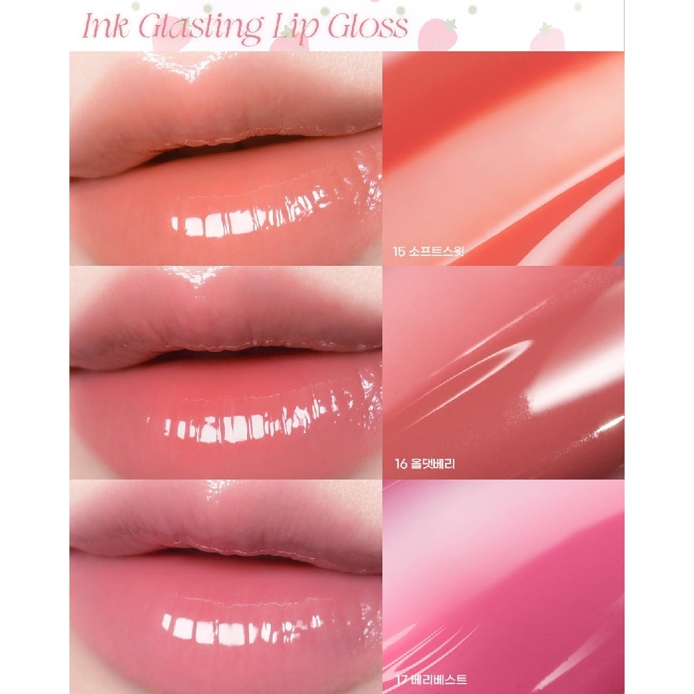 Ink Glasting Lip Gloss 15 Soft Sweet (Soft Berry) 1s