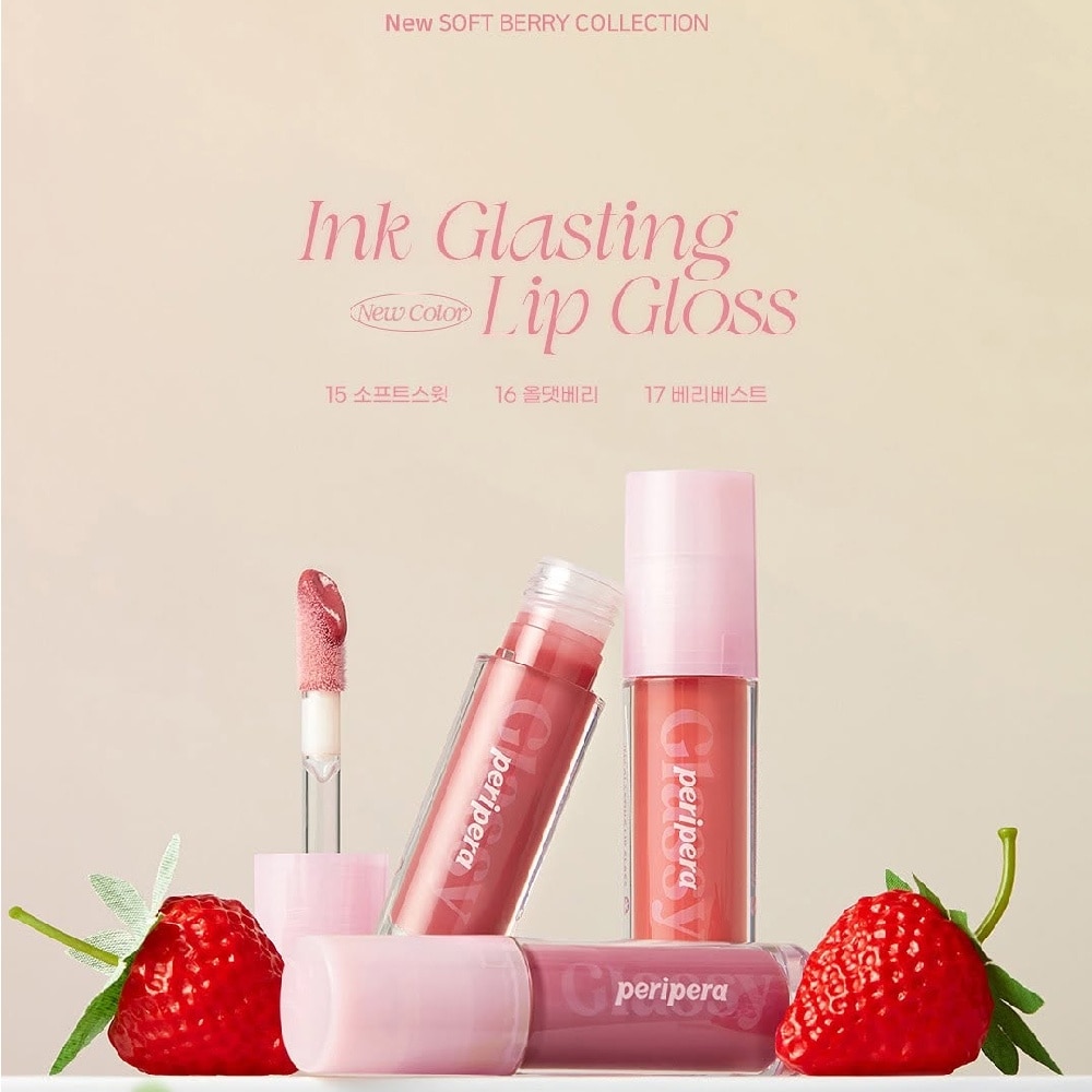 Ink Glasting Lip Gloss 15 Soft Sweet (Soft Berry) 1s