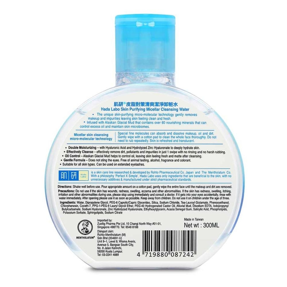 Skin Purifying Micellar Cleansing Water 300ml