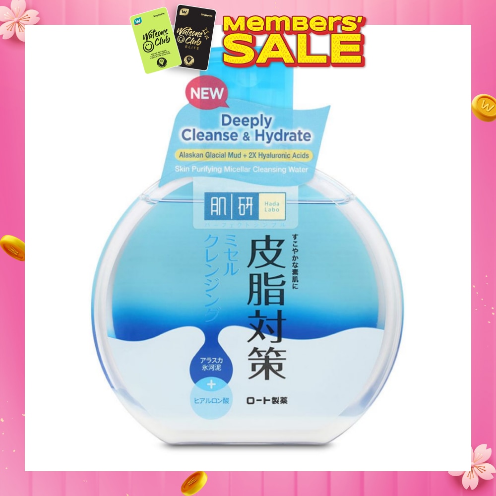 Skin Purifying Micellar Cleansing Water 300ml