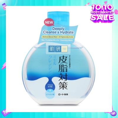 HADA LABO Skin Purifying Micellar Cleansing Water 300ml