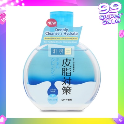 HADA LABO Skin Purifying Micellar Cleansing Water 300ml
