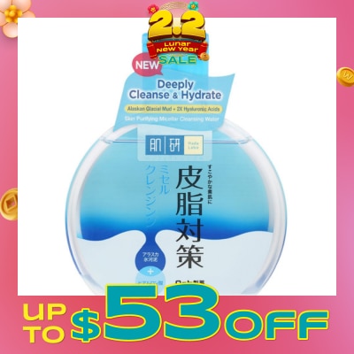 HADA LABO Skin Purifying Micellar Cleansing Water 300ml