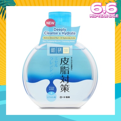HADA LABO Skin Purifying Micellar Cleansing Water 300ml
