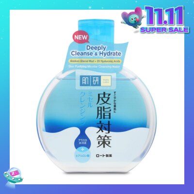 HADA LABO Skin Purifying Micellar Cleansing Water 300ml