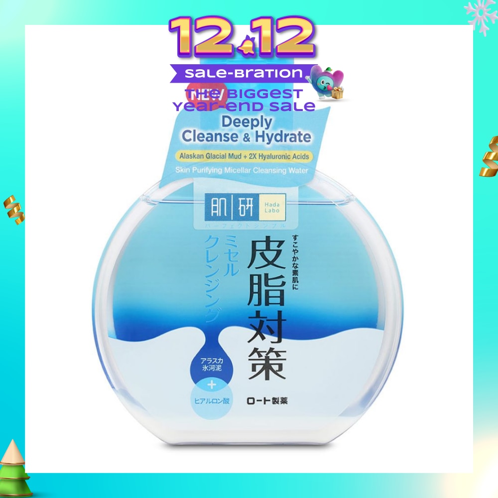 Skin Purifying Micellar Cleansing Water 300ml