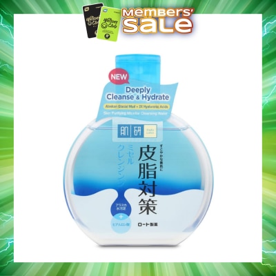 HADA LABO - Skin Purifying Micellar Cleansing Water 300ml