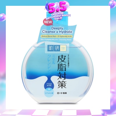 HADA LABO - Skin Purifying Micellar Cleansing Water 300ml