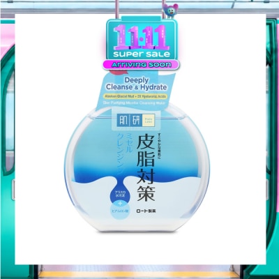 HADA LABO Skin Purifying Micellar Cleansing Water 300ml image