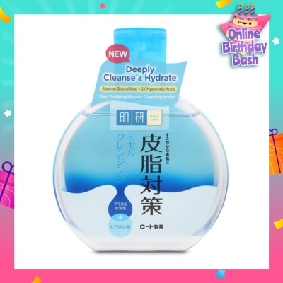 HADA LABO Skin Purifying Micellar Cleansing Water 300ml