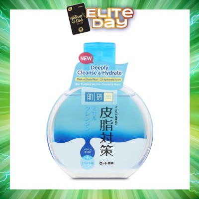 HADA LABO - Skin Purifying Micellar Cleansing Water 300ml