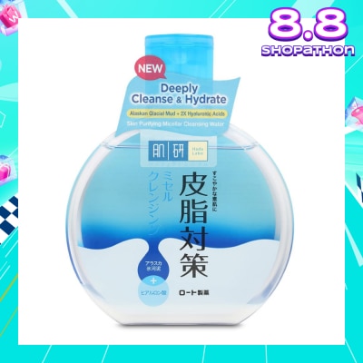 HADA LABO Skin Purifying Micellar Cleansing Water 300ml