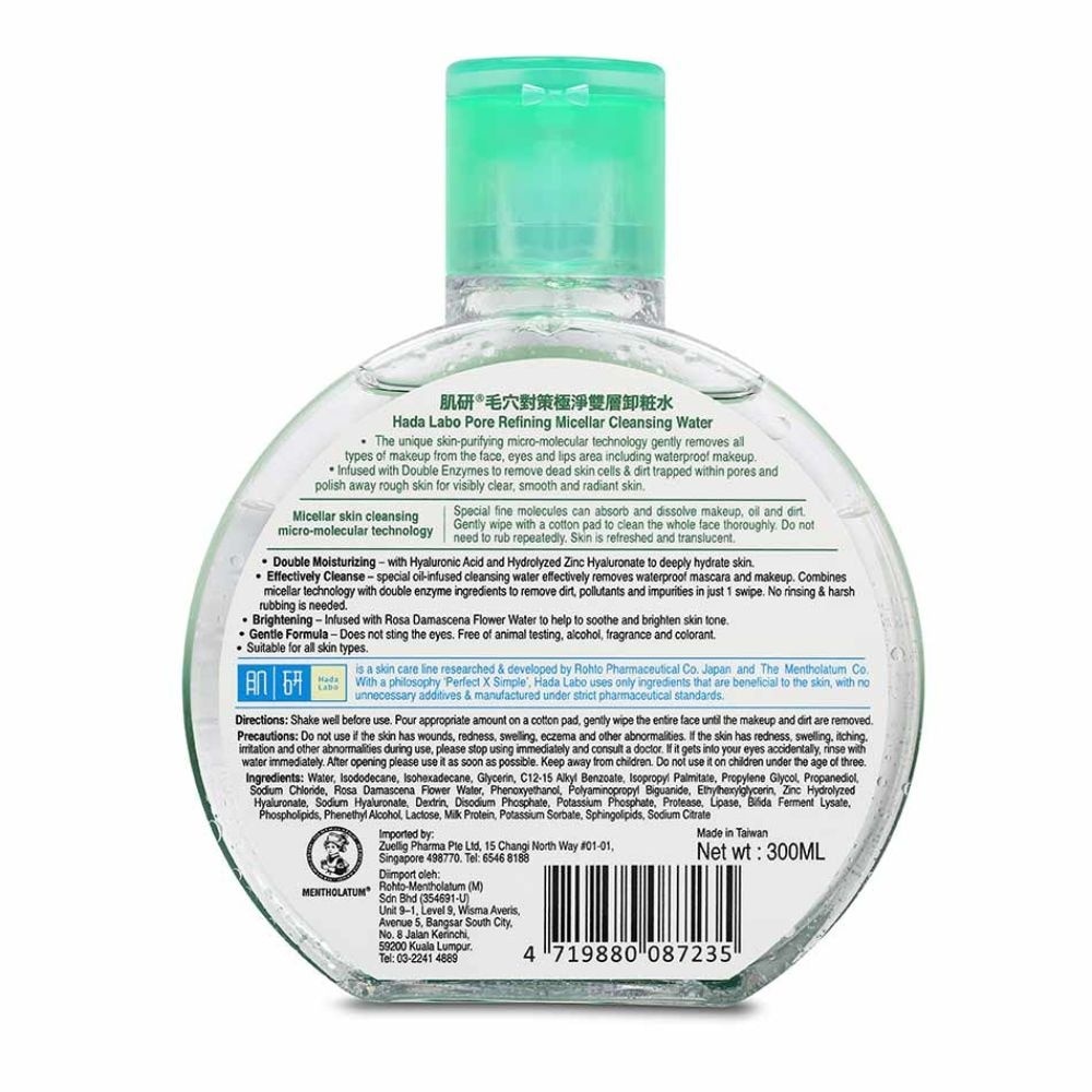 Pore Refining Micellar Cleansing Water 300ml