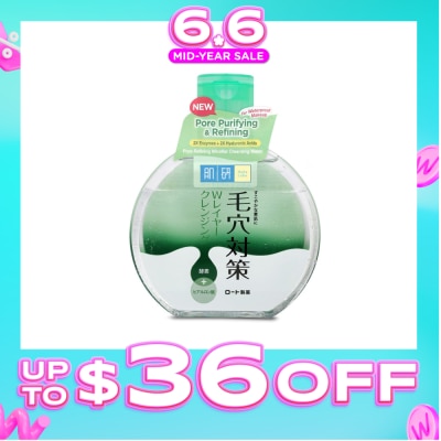 HADA LABO - Pore Refining Micellar Cleansing Water 300ml
