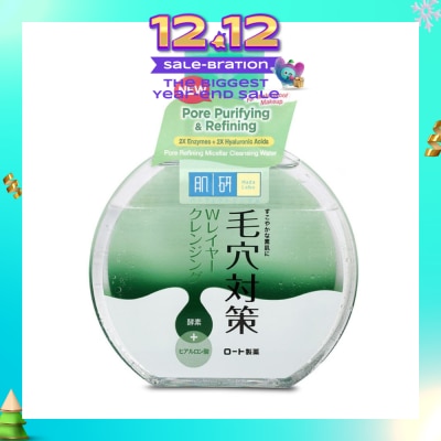 HADA LABO Pore Refining Micellar Cleansing Water 300ml