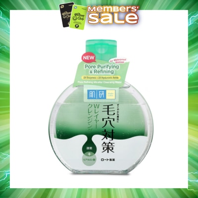 HADA LABO - Pore Refining Micellar Cleansing Water 300ml