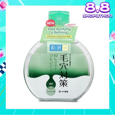 HADA LABO Pore Refining Micellar Cleansing Water 300ml