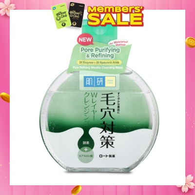 HADA LABO Pore Refining Micellar Cleansing Water 300ml