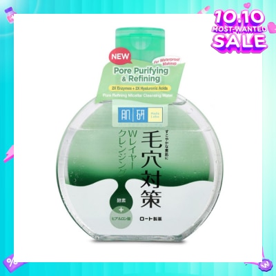 HADA LABO Pore Refining Micellar Cleansing Water 300ml