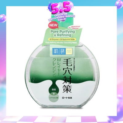 HADA LABO - Pore Refining Micellar Cleansing Water 300ml