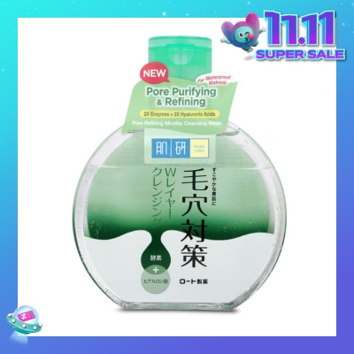 HADA LABO Pore Refining Micellar Cleansing Water 300ml