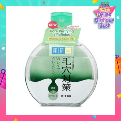 HADA LABO Pore Refining Micellar Cleansing Water 300ml