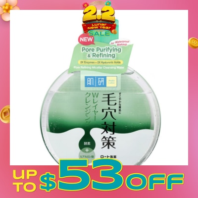 HADA LABO Pore Refining Micellar Cleansing Water 300ml