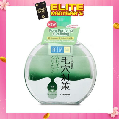 HADA LABO Pore Refining Micellar Cleansing Water 300ml