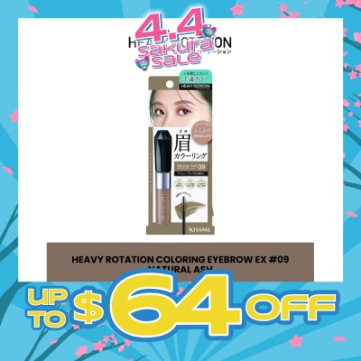 HEAVY ROTATION - Coloring Eyebrow EX 09 Natural Ash 1s