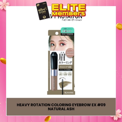 HEAVY ROTATION Coloring Eyebrow EX 09 Natural Ash 1s