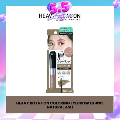 HEAVY ROTATION - Coloring Eyebrow EX 09 Natural Ash 1s