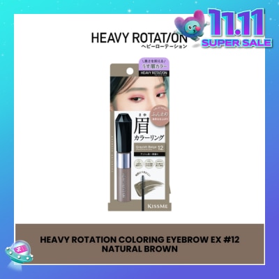 HEAVY ROTATION Coloring Eyebrow EX 12 Greyish Beige 1s