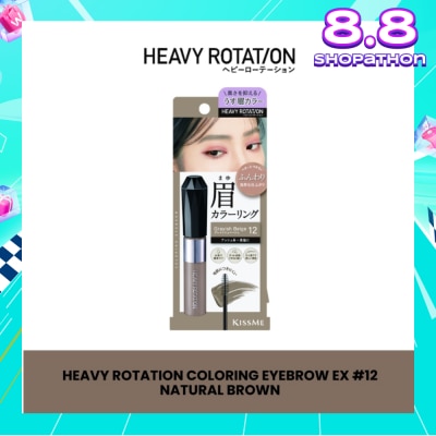 HEAVY ROTATION Coloring Eyebrow EX 12 Greyish Beige 1s