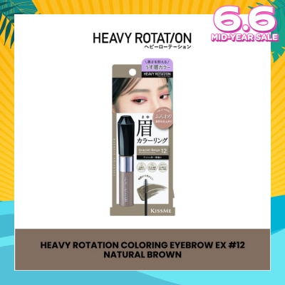 HEAVY ROTATION Coloring Eyebrow EX 12 Greyish Beige 1s