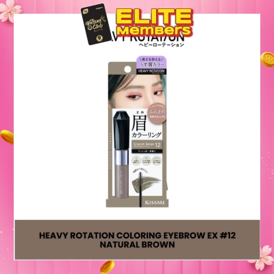 HEAVY ROTATION Coloring Eyebrow EX 12 Greyish Beige 1s