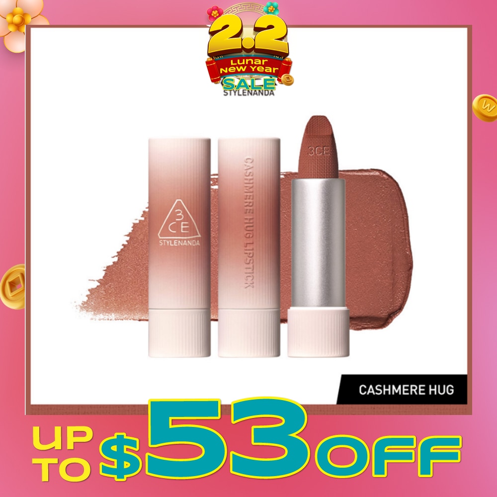 3CE Cashmere Hug Lipstick 09 Taupe Beige 1s