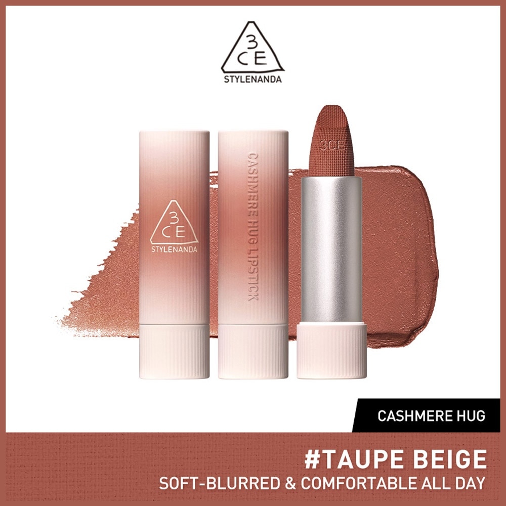 Cashmere Hug Lipstick 09 Taupe Beige 1s
