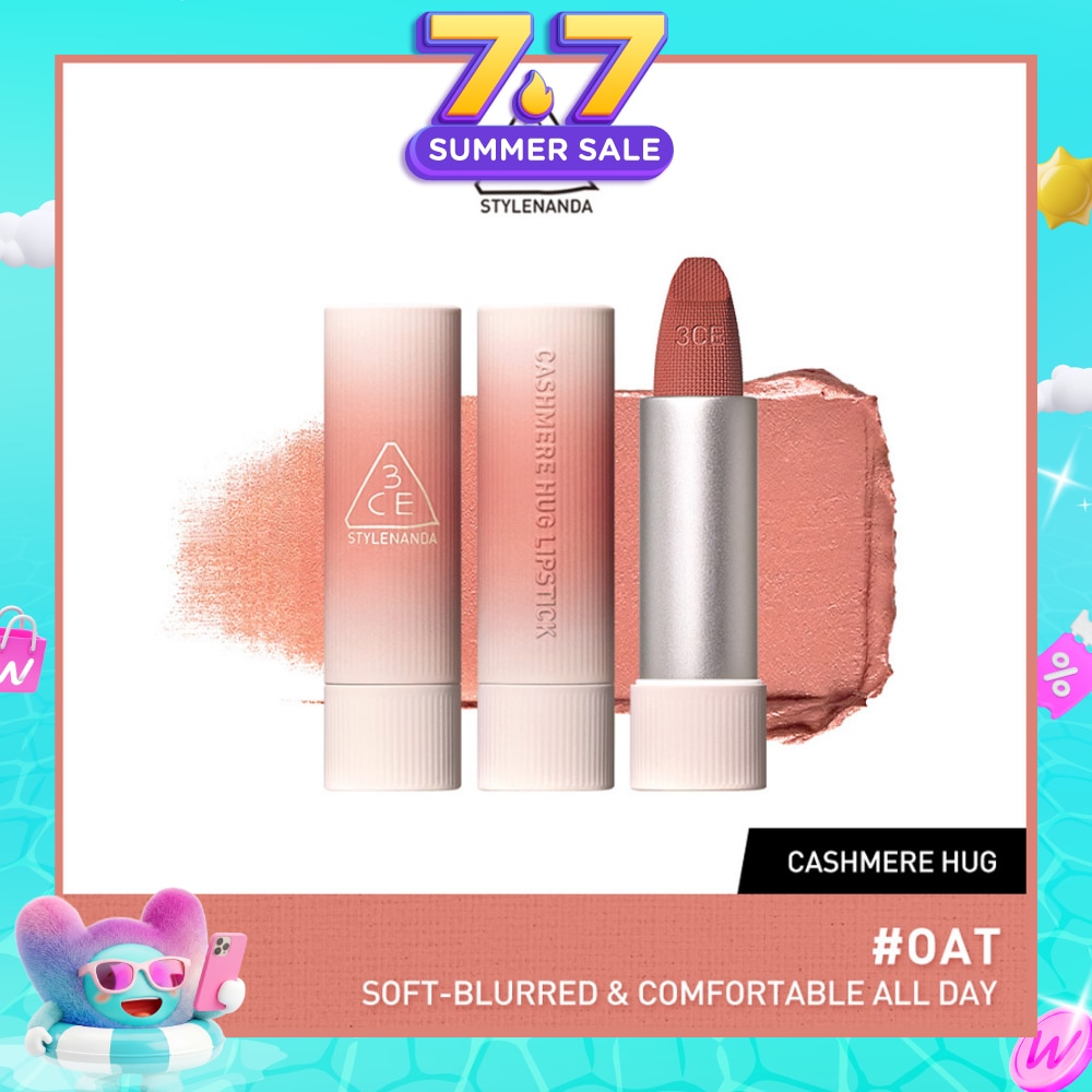 Cashmere Hug Lipstick 01 Oat 1s