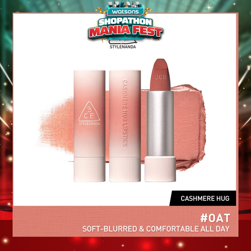 Cashmere Hug Lipstick 01 Oat 1s