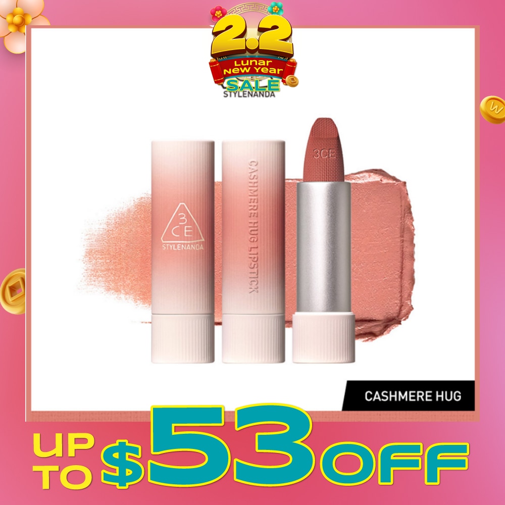 Cashmere Hug Lipstick 01 Oat 1s