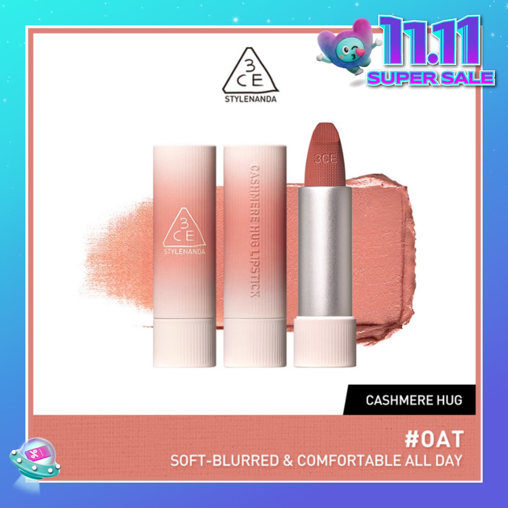 Cashmere Hug Lipstick 01 Oat 1s
