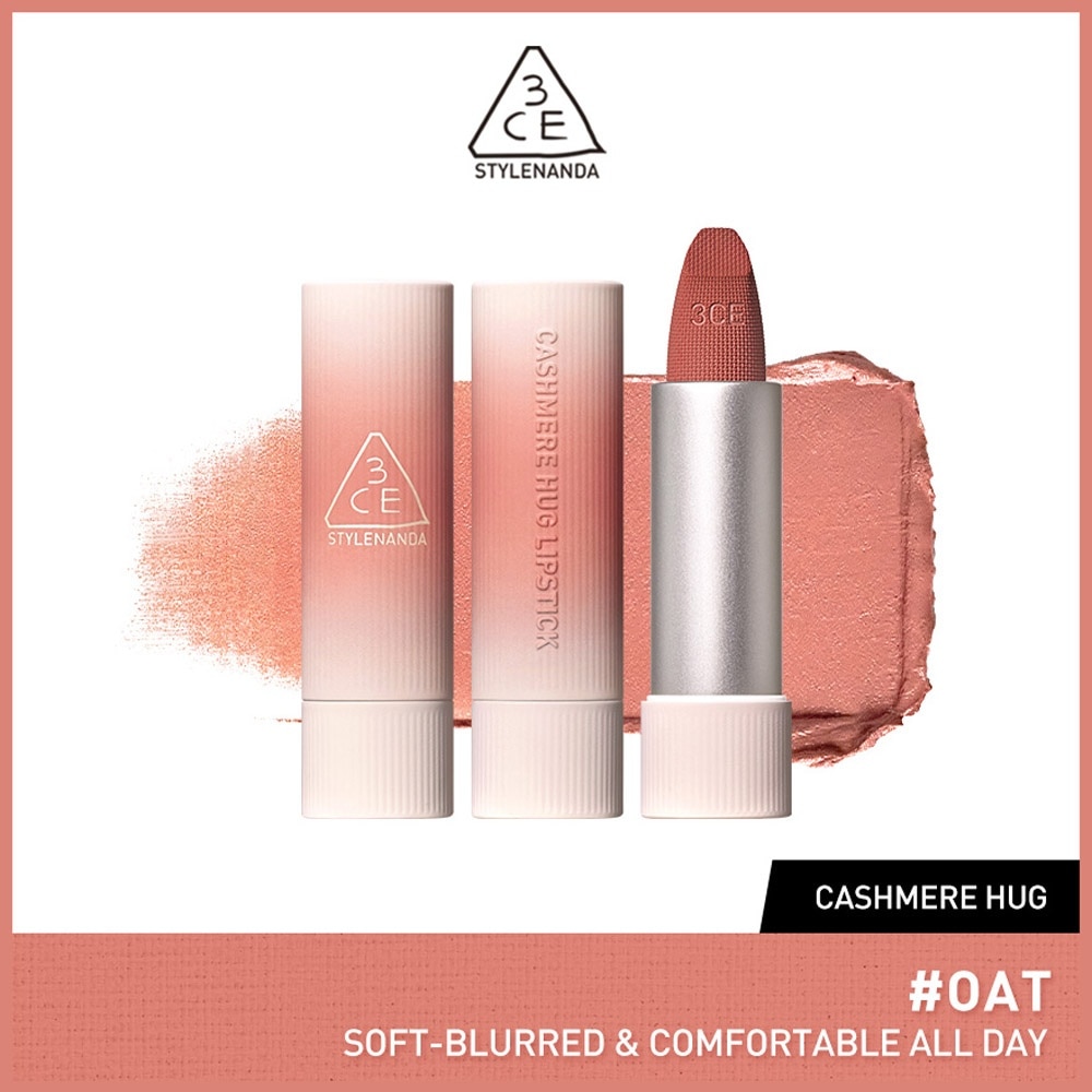 Cashmere Hug Lipstick 01 Oat 1s