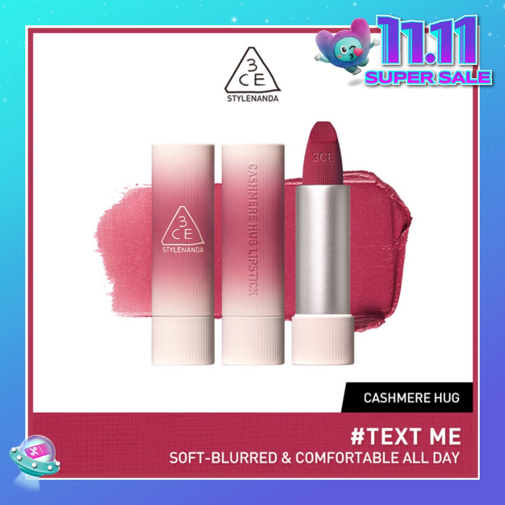 Cashmere Hug Lipstick 04 Text Me 1s