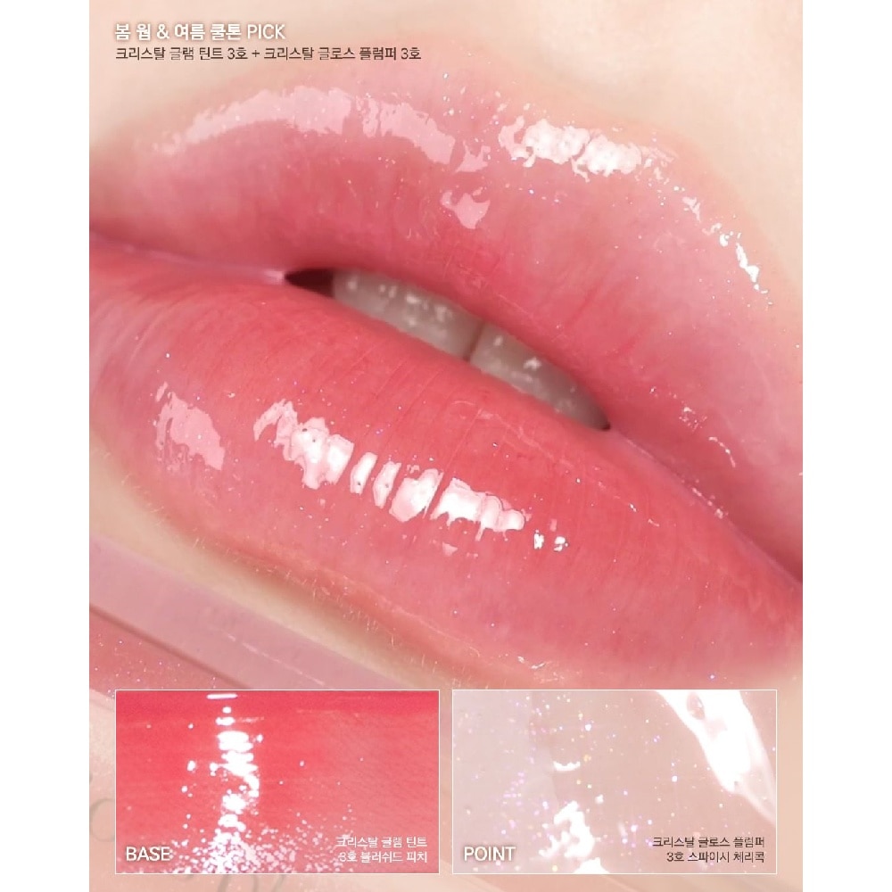 Crystal Gloss Plumper 03 Spicy Cherry Coke 1s