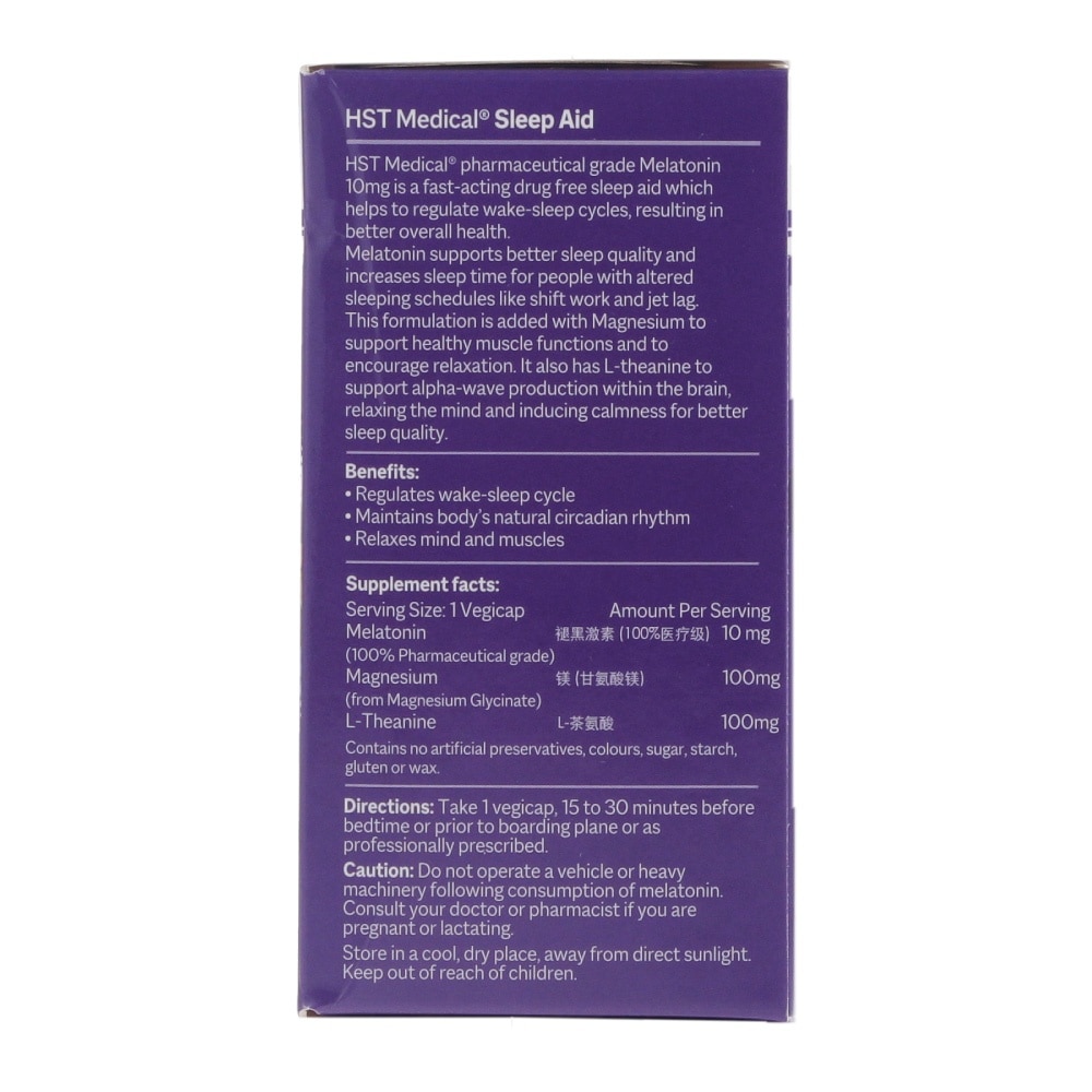 Sleep Aid Melatonin 10mg Vegicap (To Promotes Relaxation & Quality Sleep, Relieves Jet Lag Fatigue & Fast-Acting Drug Free Sleep Aid) 30s