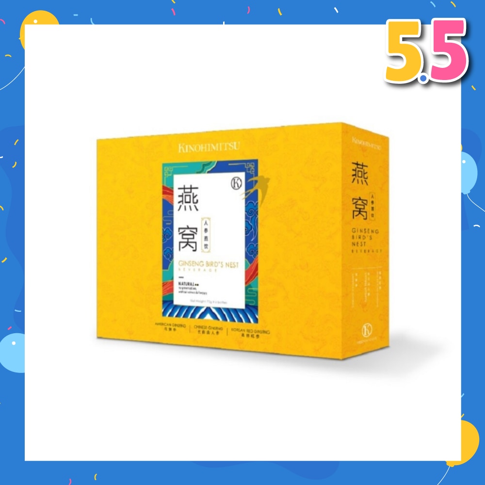 Imperial Ginseng Bird's Nest Gift Set 75g (American Ginseng + Chinese Ginseng + Korean Red Ginseng) 6s